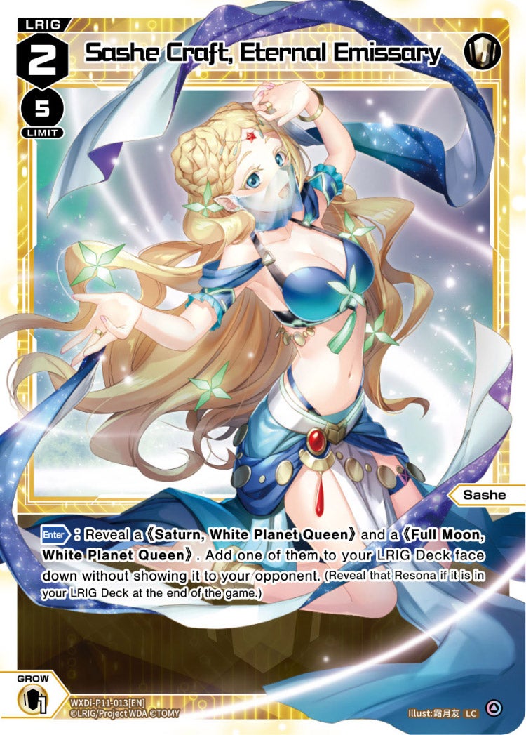 CardList｜WIXOSS-ウィクロス- | TOMY Company, Ltd.